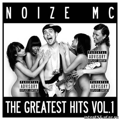 Noize MC. The Greatest Hits vol.1 (2008) Noize MC. The Greatest Hits vol.1 (2008)