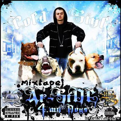 Ar-Side - 4 My Dogs (mixtape) (2008)