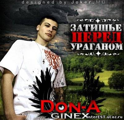 Don-A (Ginex) - Затишье перед ураганом (2009)