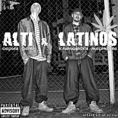 Alti & Latinos - Серый День (2008)