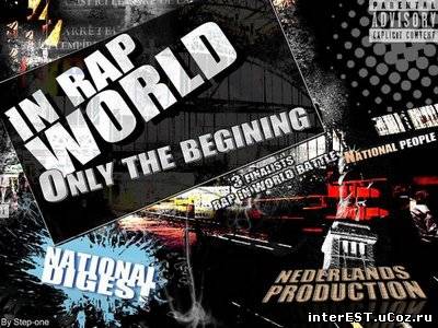 In Rap World - Only the begining (2009)