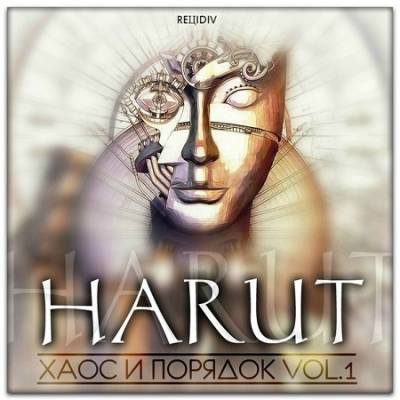 Harut (ReЦiDiV) — Хаос и Порядок Vol. 1 (2016)