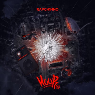 Rapchinno — Hook (2017) (п.у. ШЕFF, Fonetic)