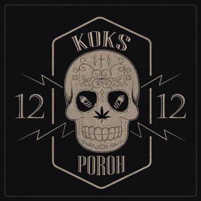 Koks Poroh — 12-12 (2017) (п.у. Саша Картель, Артём Татищевский и др.)