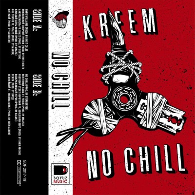 Kreem — No Chill (2017) (п.у. Feduk, Thomas Mraz и др.)