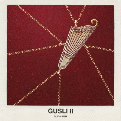 Guf & Slim — GuSli 2 (2017) (п.у. Rigos)