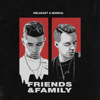 Obladaet & Markul — Friends & Family EP (2017)