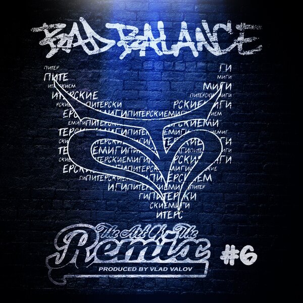 Bad Balance — The Art of the Remix #6 (2019)