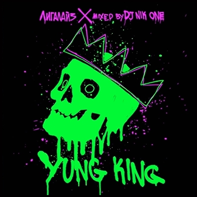 Лигалайз x Dj Nik One — Yung King Mix Tape (2019)