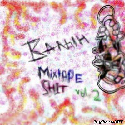 Валын - Mixtape shit vol.2 (2009)