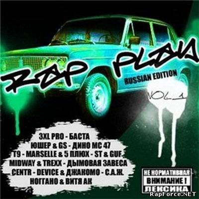 Rap Play Vol.1