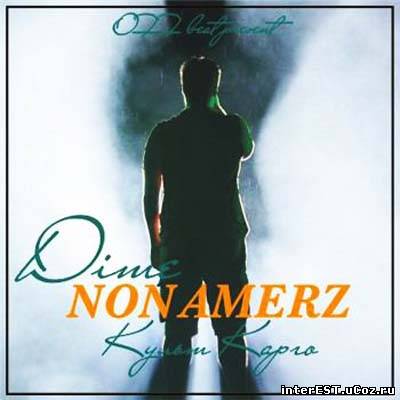 Dime (Nonamerz) - Культ Карго (2009)