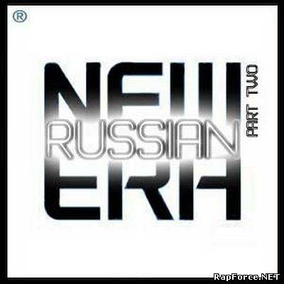 VA - New Russian Era - Part 2 (2009)
