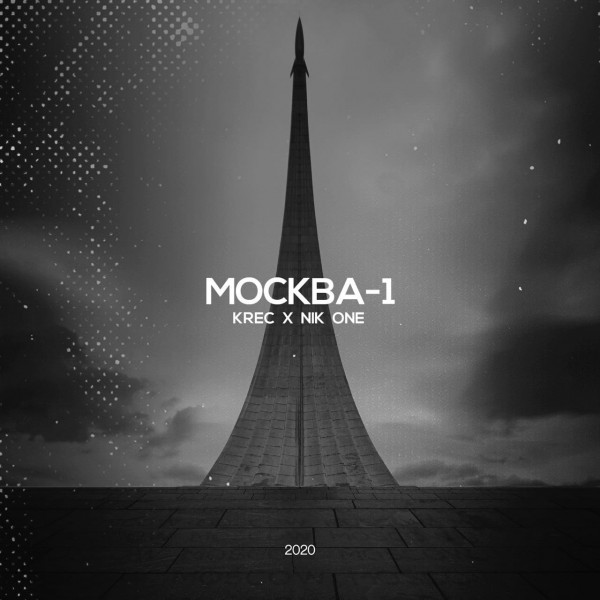KRec x Dj Nik One — Москва-1 (2020)