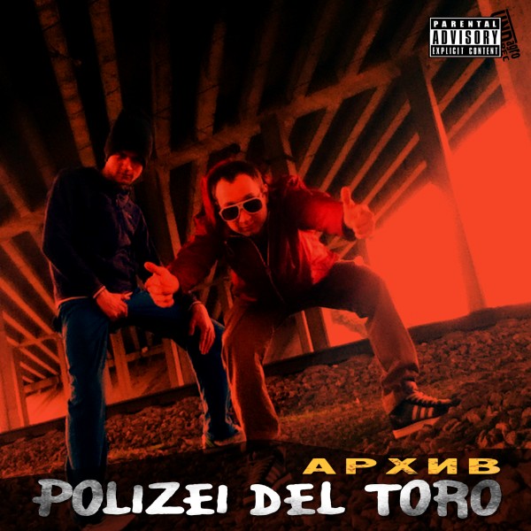 Polizei Del Toro — Архив (2021)