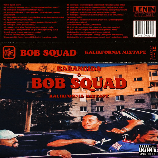 Babangida x BOB SQUAD — Kalikfornia Mixtape (2023) (п.у. MF DOOM, Big Pun, Vinnie Paz, Redman, ШЕFF, Cypress Hill, Eminem и др.)