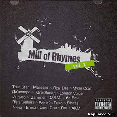 V.A. - Mill of Rhymes vol.1 (2009)