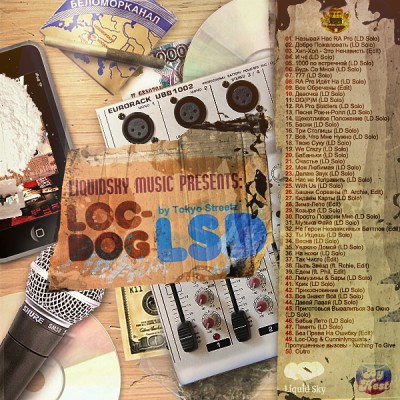 Loc-Dog — LSD (Bootleg by Tokyo Streetz) (2009)