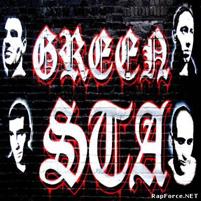 GREEN STA - Промо альбом (2009)