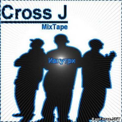 Cross J - Изнутри (2009)