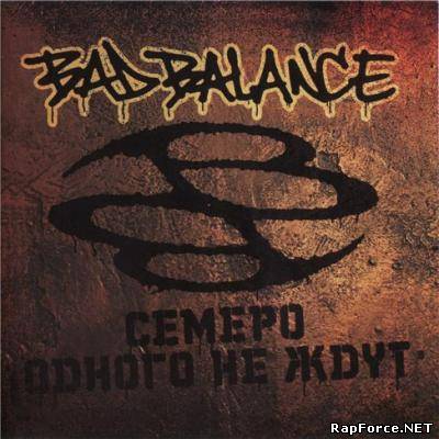 Bad Balance - Семеро Одного Не Ждут (2009)