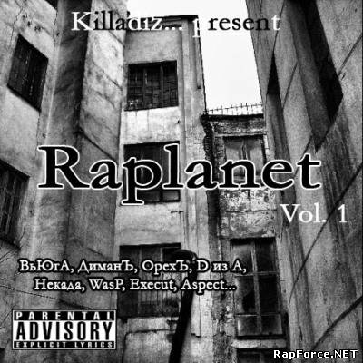 VA - Raplanet Vol.1 (2009)