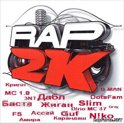 VA - Rap 2K (2009)