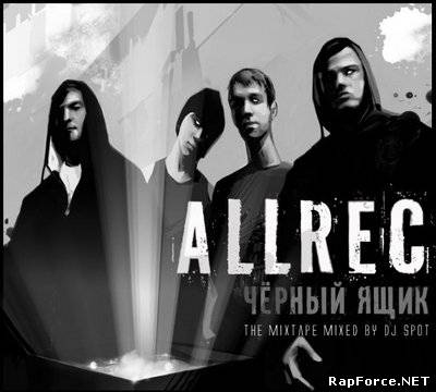 AllRec - Черный ящик