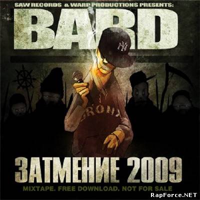 Bard - Затмение the Mixtape (2009)