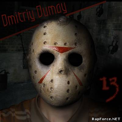 Dmitriy Dumay - 13 (Mixtape #3) (2009)