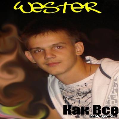 WeSTeR - Как Все (2009)