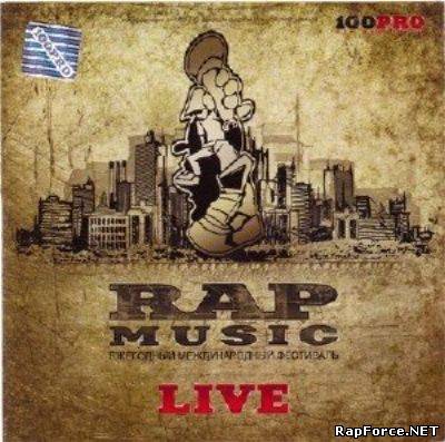 VA - Rap Music Live 2008 (2009)