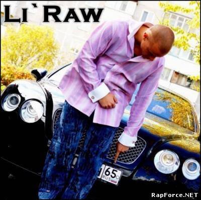 Li`Raw - Ночной Ритм (2009) [EP]