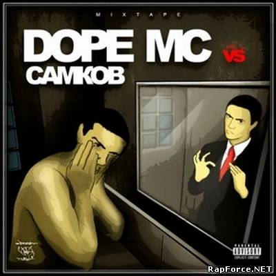 САМКОВ vs. DOPE MC (MixTape)