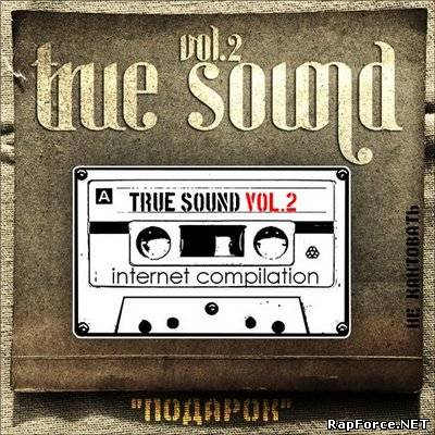V.A. - TRUE SOUND vol.2 - ПОДАРОК (2010)