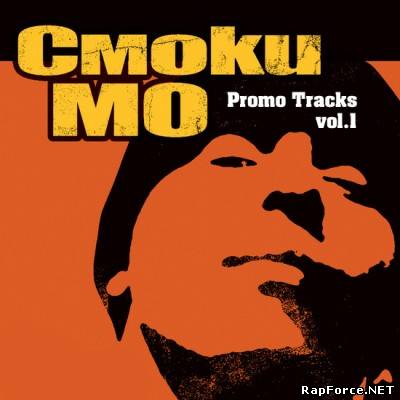 Смоки Мо - Promo Tracks Vol.1 (2010)