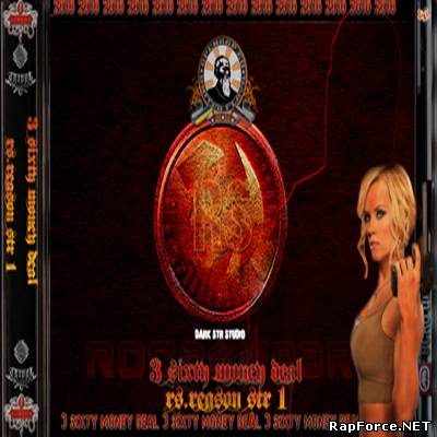 rs.Reason str #1 - 3 sixty money deal (2010)