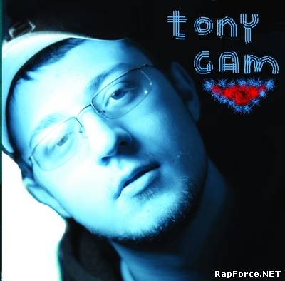 Tony Gam - Горсти