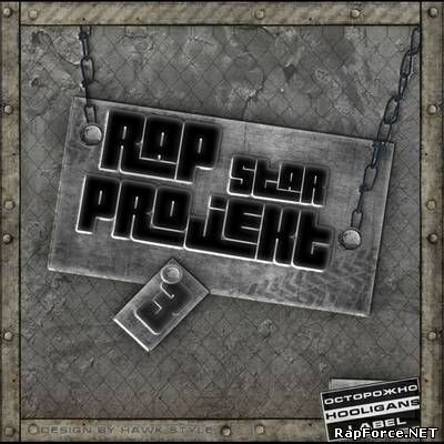 VA - Rap Star ProjekT3