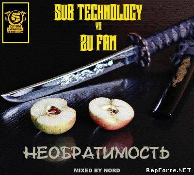 Sub Technology vs. Zu Fam - Необратимость (2010)