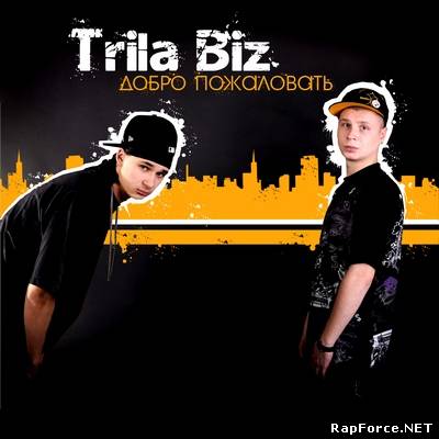 Trila Biz - Добро Пожаловать