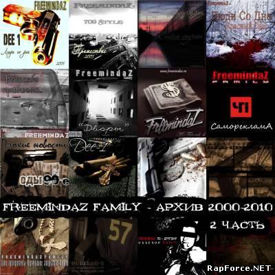 FreemindaZ Family - Архив 2000-2010 (часть 2)