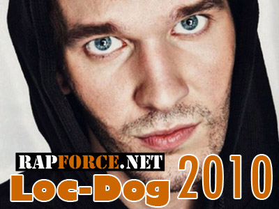 Loc-Dog - Трекография (2004-2010)