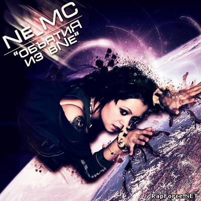 Ne_MC - оbъятиЯ из вNe (2010)