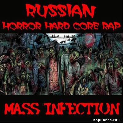 V.A. - Mass Infection (2010)