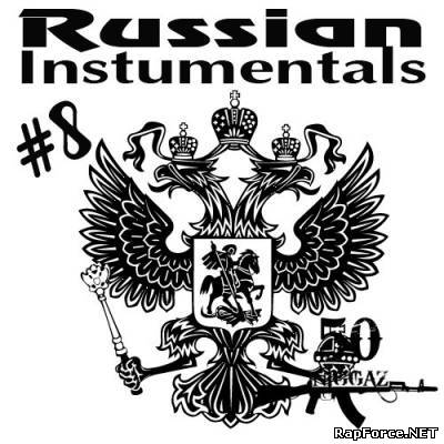 Russian Instrumentals #8