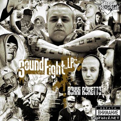 Rokki Roketto & Sinegal PRODuct - SoundFight LP (2010)