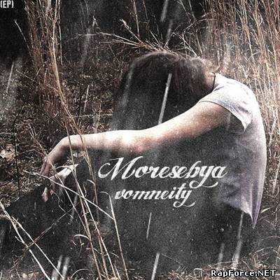 Moresebya - vomneity (2010)