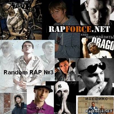 VA - Random RAP №3