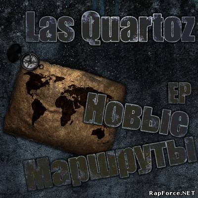 Las Quartoz - Новые Маршруты EP (2010)